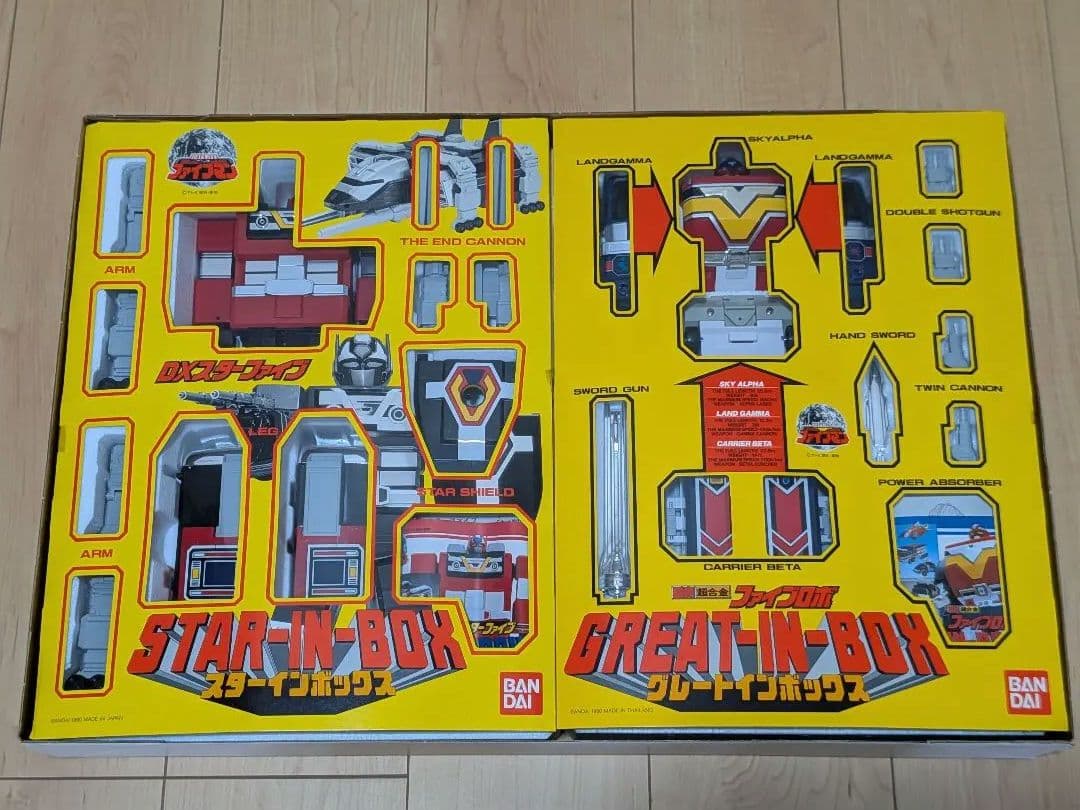 バンダイ☆1990年 地球戦隊ファイブマン ブラザーコンビネーション