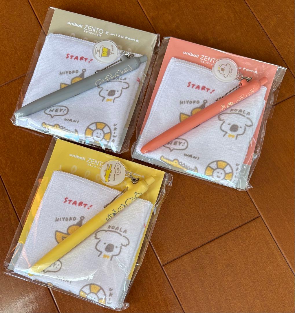 ユニボール　ゼント　【限定】mizutamaさん　チャーム　マルチクロス