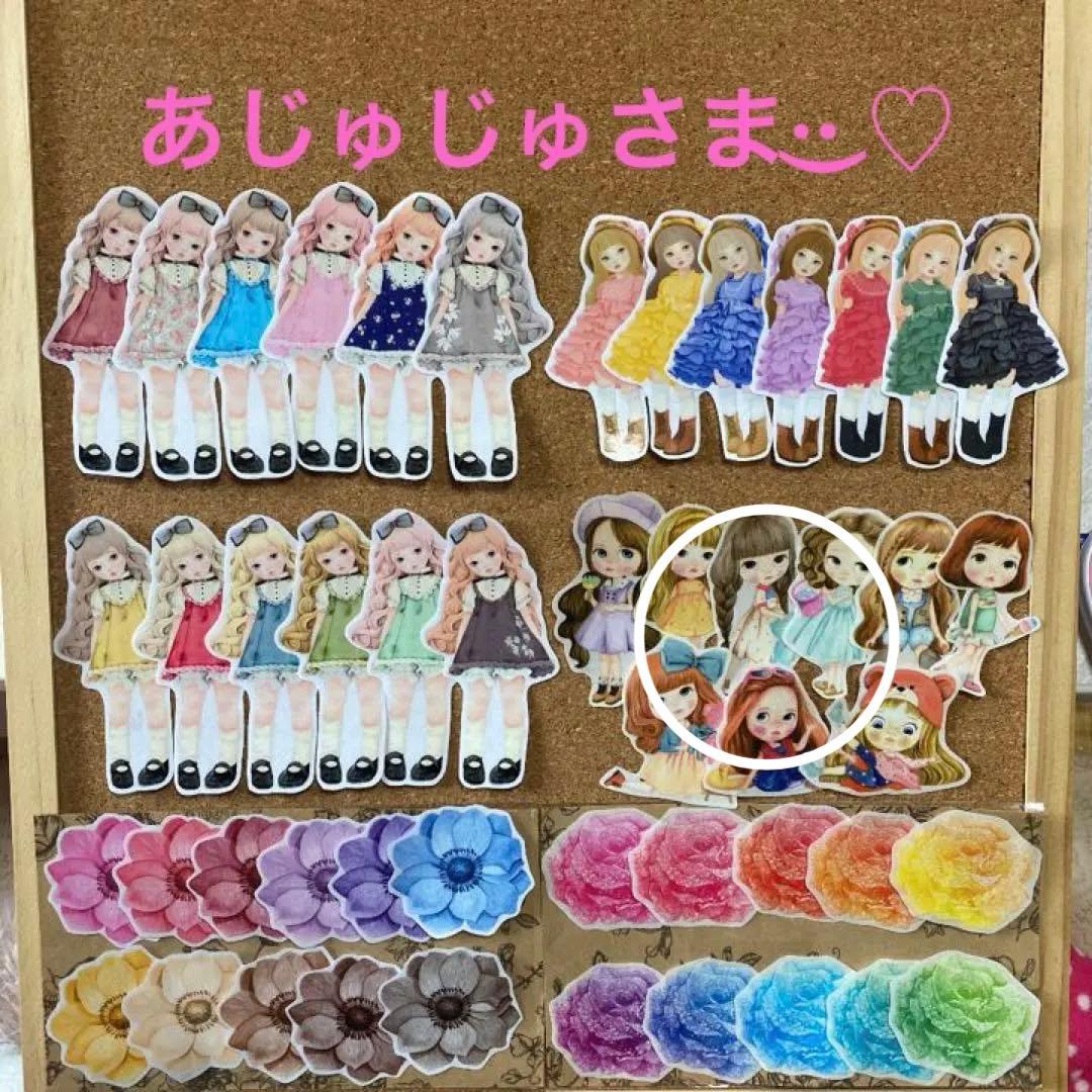 ハミルドールシール確認用♡あじゅじゅさま