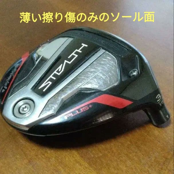 名器！テーラーメイド・ステルス＋　3W（ヘッドカバー付き）