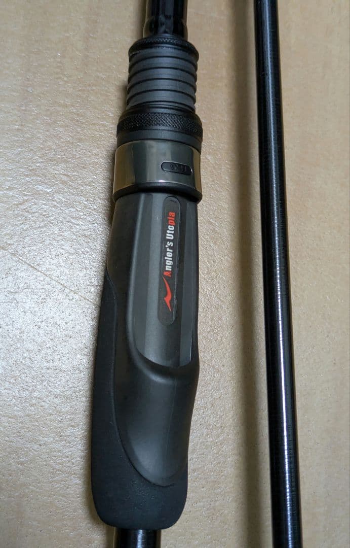 【入魂頼む！】アピア　グランデージライト90