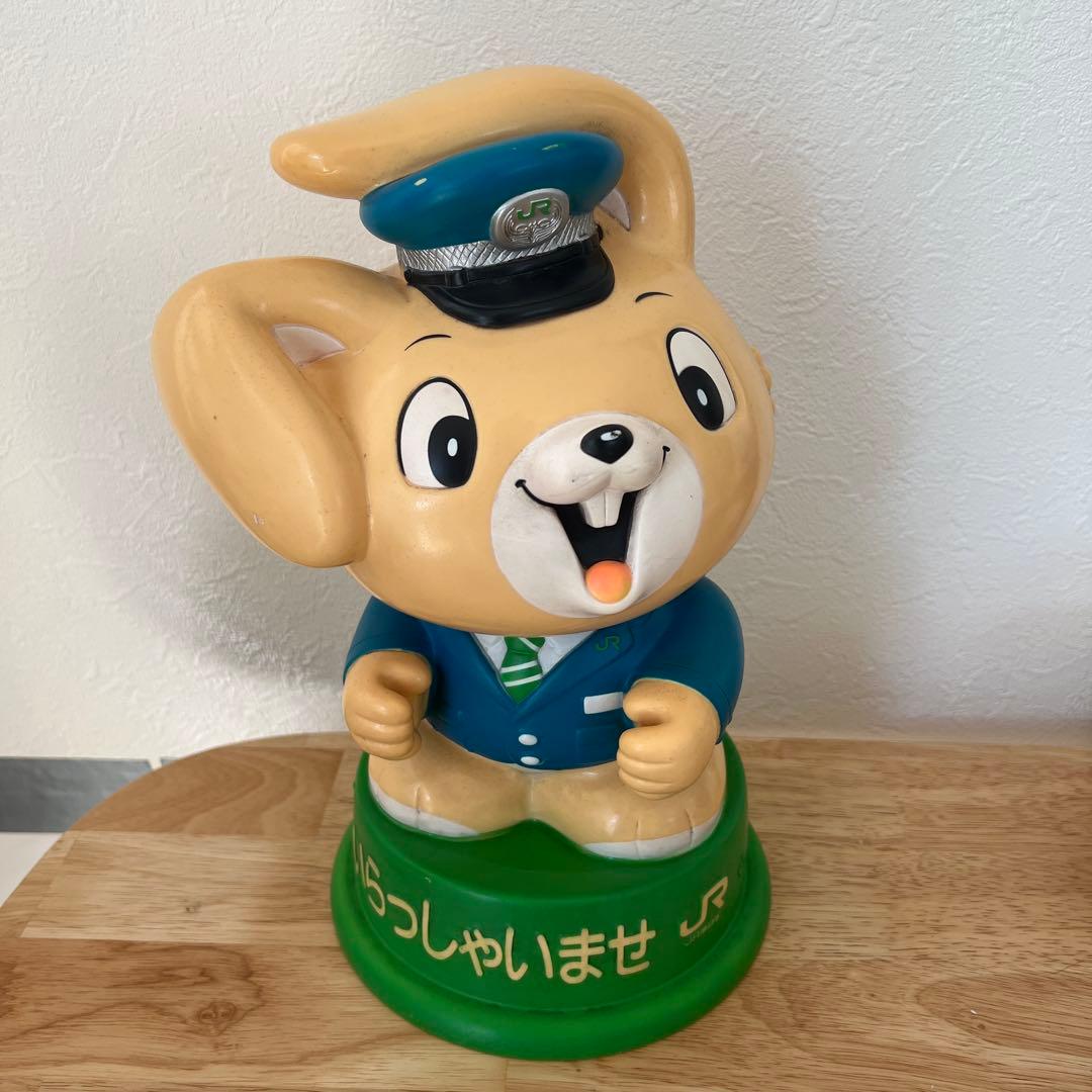 レア！JR東日本 非売品 ウサギ ソフビ 駅窓口 JR鉄道グッズ　レトロ