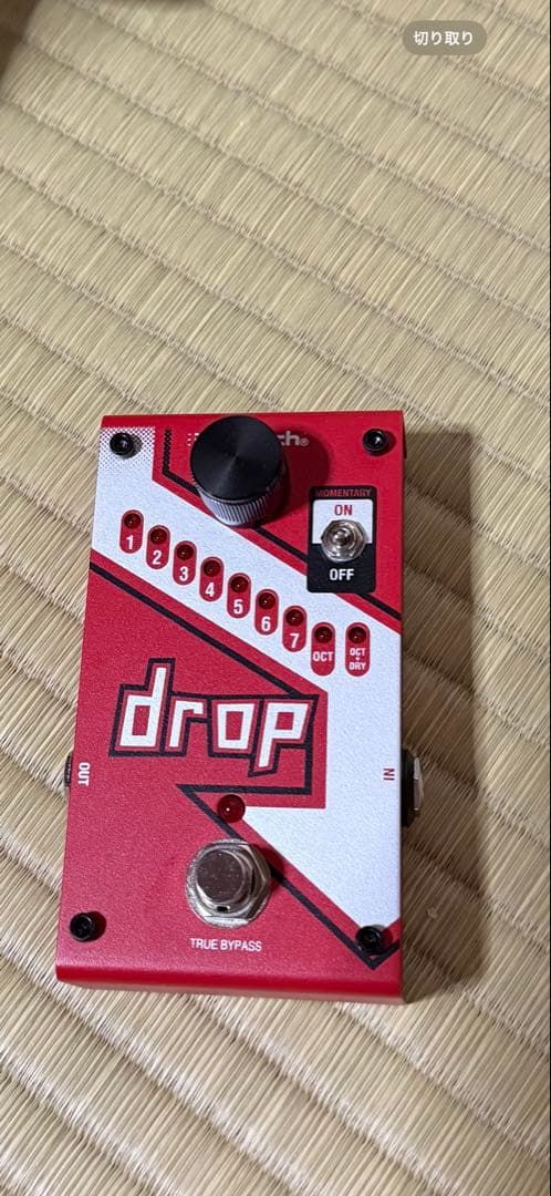 drop ギターエフェクター 赤