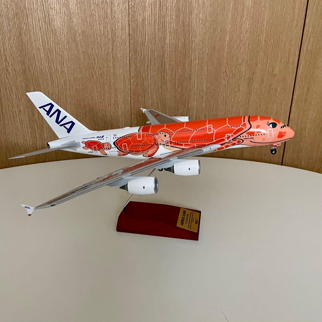 全日空商事 ANA A380 フライングホヌ3号機 ラーちゃん1/200
