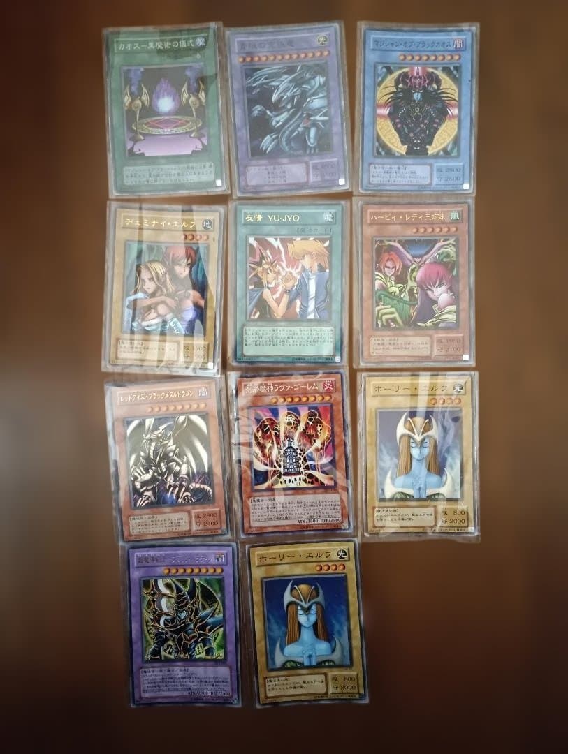 遊戯王 トレーディングカード 10枚セット