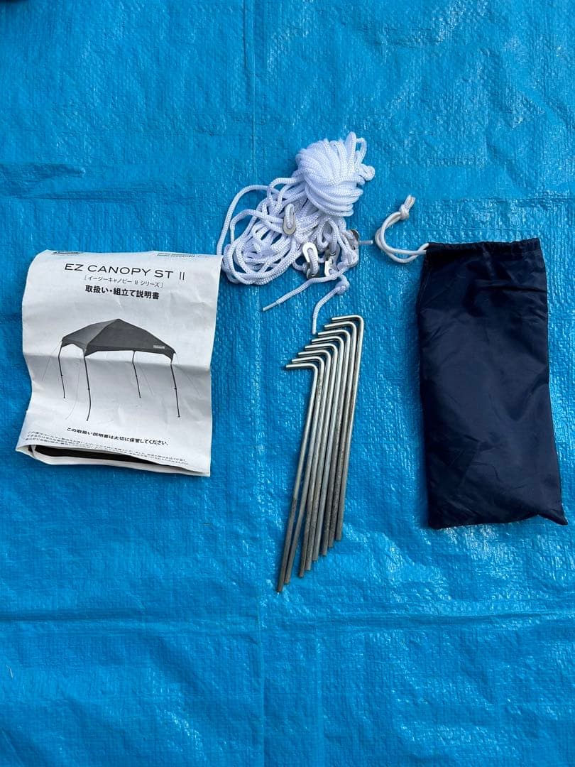 【美品】コールマン イージーキャノピーST II/220（ピンク）