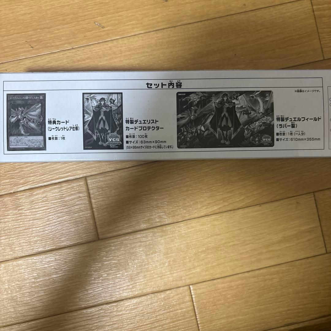 新品未開封 @イグニスター デュエルセット 遊戯王 YCSJ 限定商品