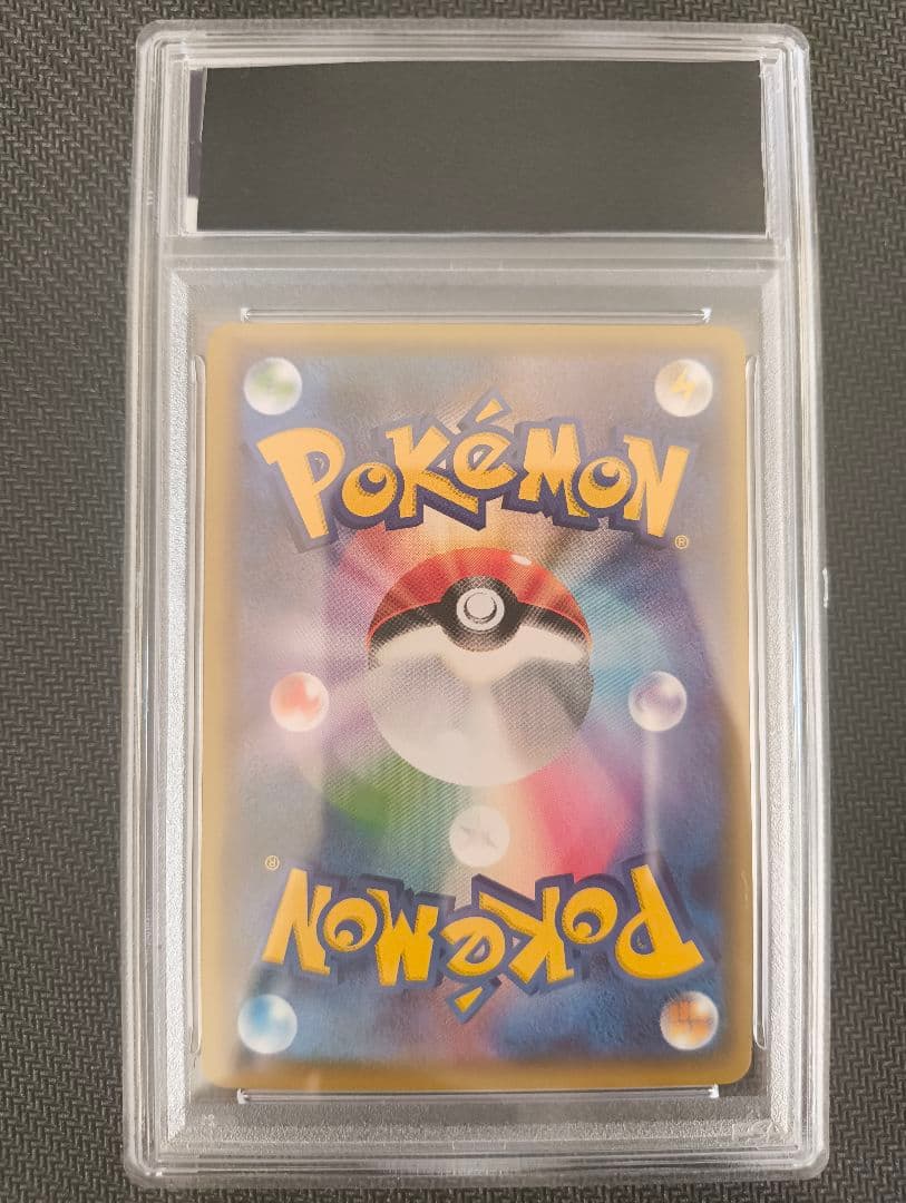 PSA10 れんげきウーラオスVMAX HR 連撃マスター 084/070