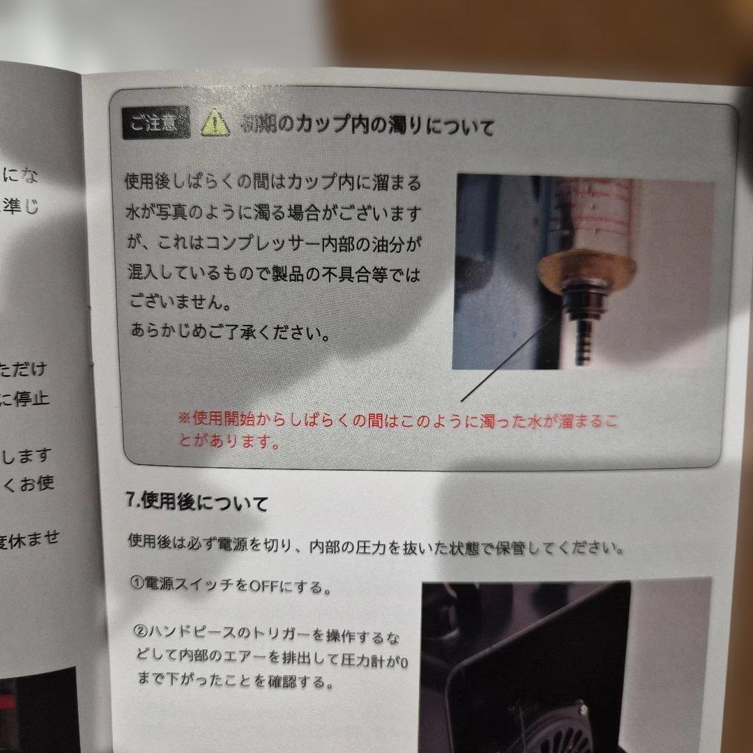 PROFIX NITRO-COMP V1 高性能エアシステム