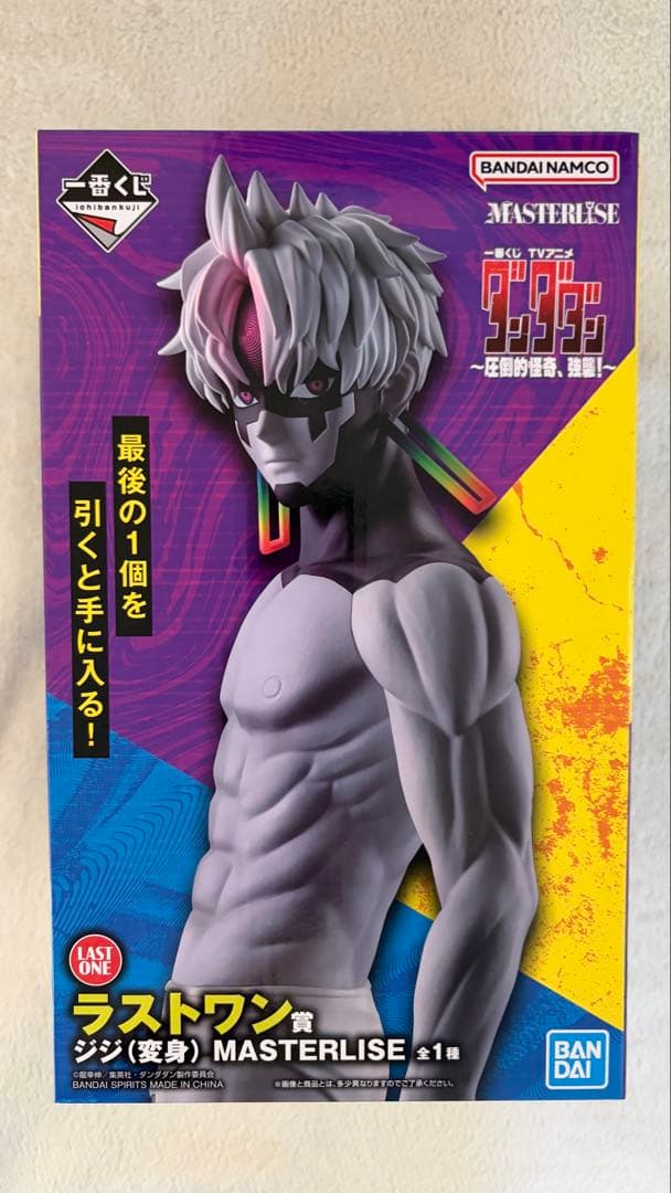 BANDAI MASTERLISE ジジ（変身）フィギュア　ダンダダン