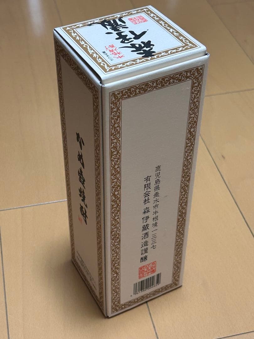 【新品・未開封】森伊蔵 本格焼酎 5号瓶　720ml