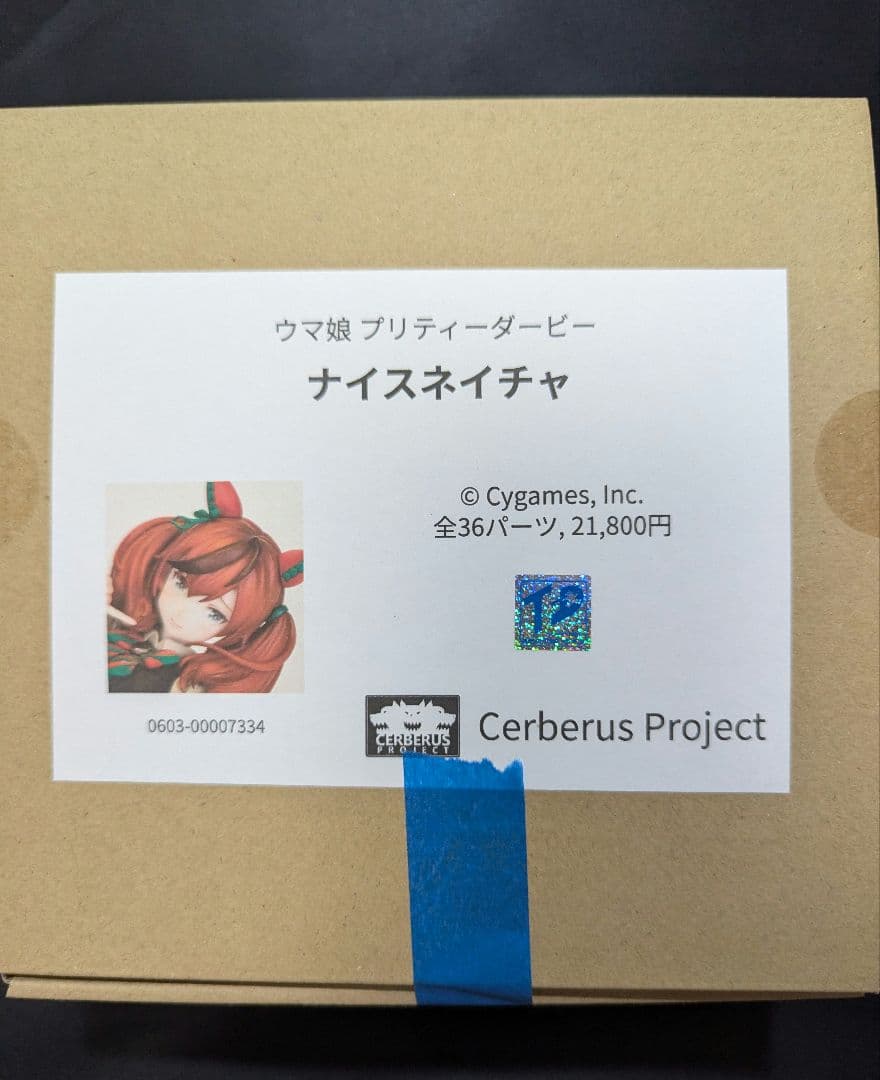 ガレージキット　ウマ娘　ナイスネイチャ　フィギュア