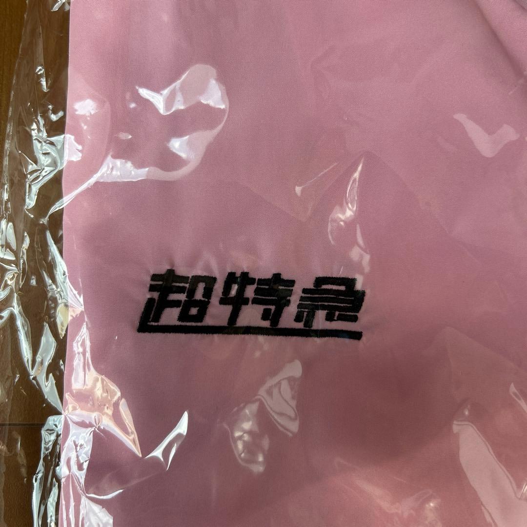 シュスエビ 2周年 超特急 スタジャン