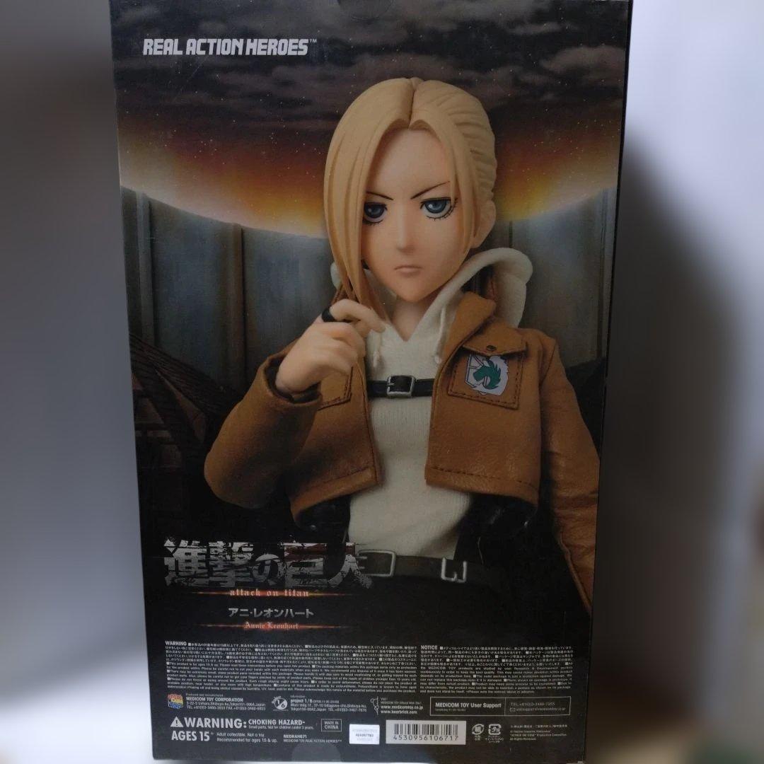 RAH リアルアクションヒーローズ 進撃の巨人 アニ・レオンハート　フィギュア
