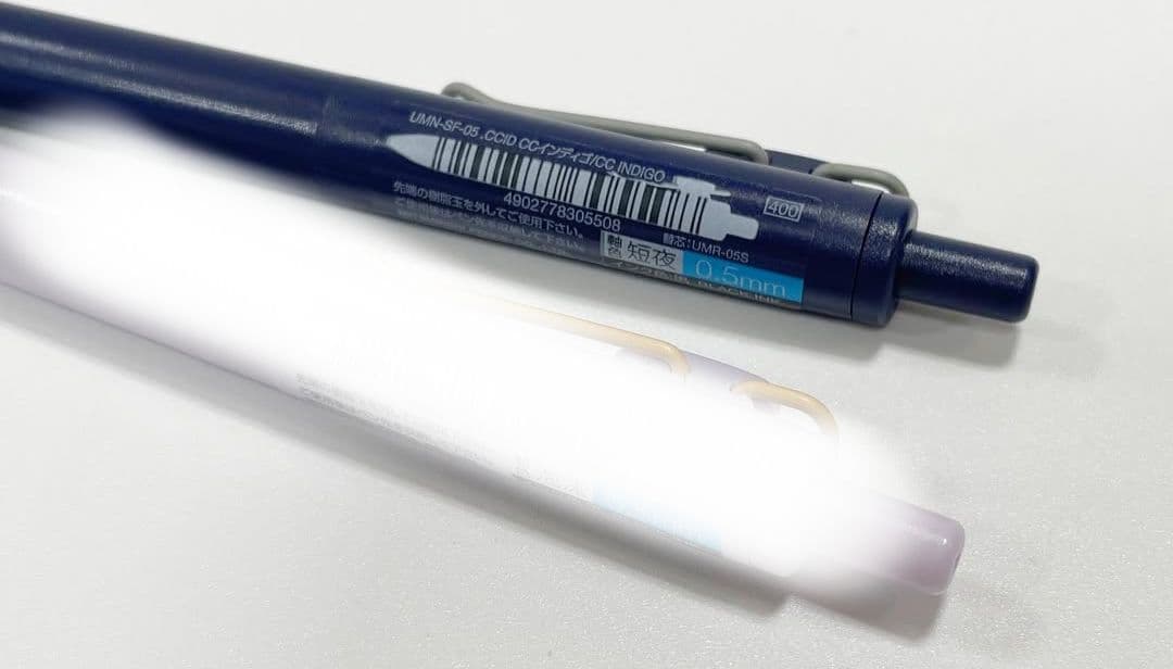 5本セット　ユニボールワンF　インディゴ　短夜　限定カラー