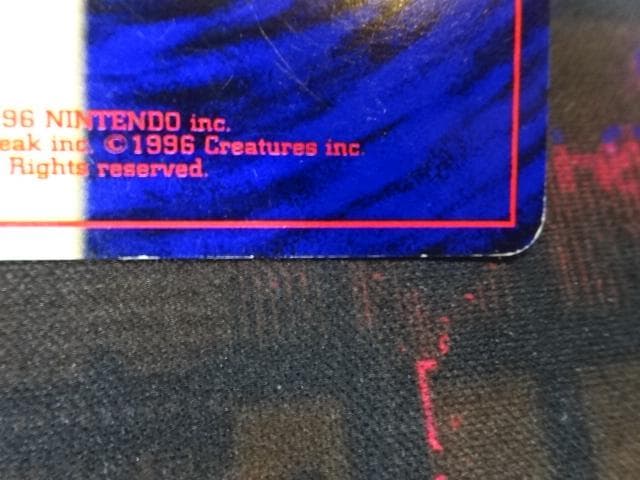 ポケカ 旧裏 ひかるギャラドス LV.44 HP100 45-MA1128-01