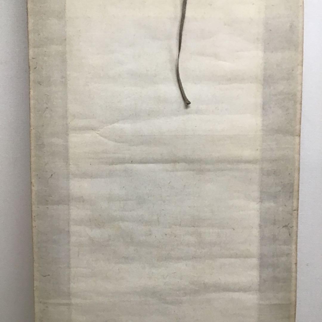 K茶道具　掛軸　「菊花鶏の圖」　小芳女史作　配送用自作桐箱　S204KJ