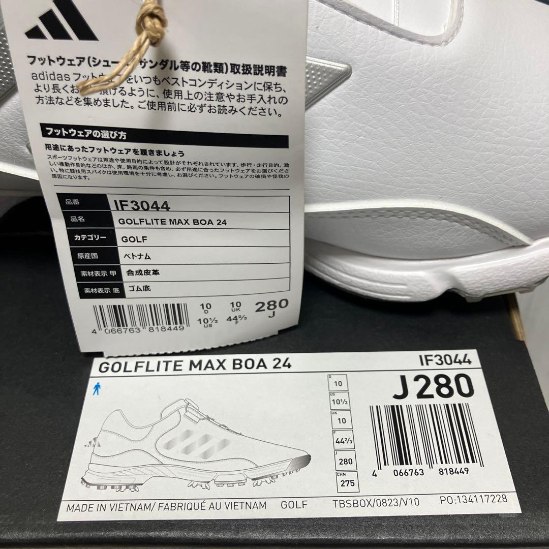 送料無料 新品 adidas GOLFLITE MAX BOA24 28 SV