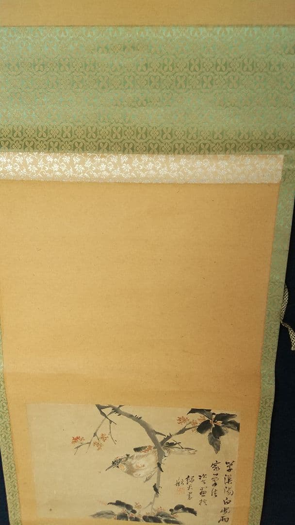 鳥 画賛 紙本掛軸 中国？ 作者不詳 次言？次公筆