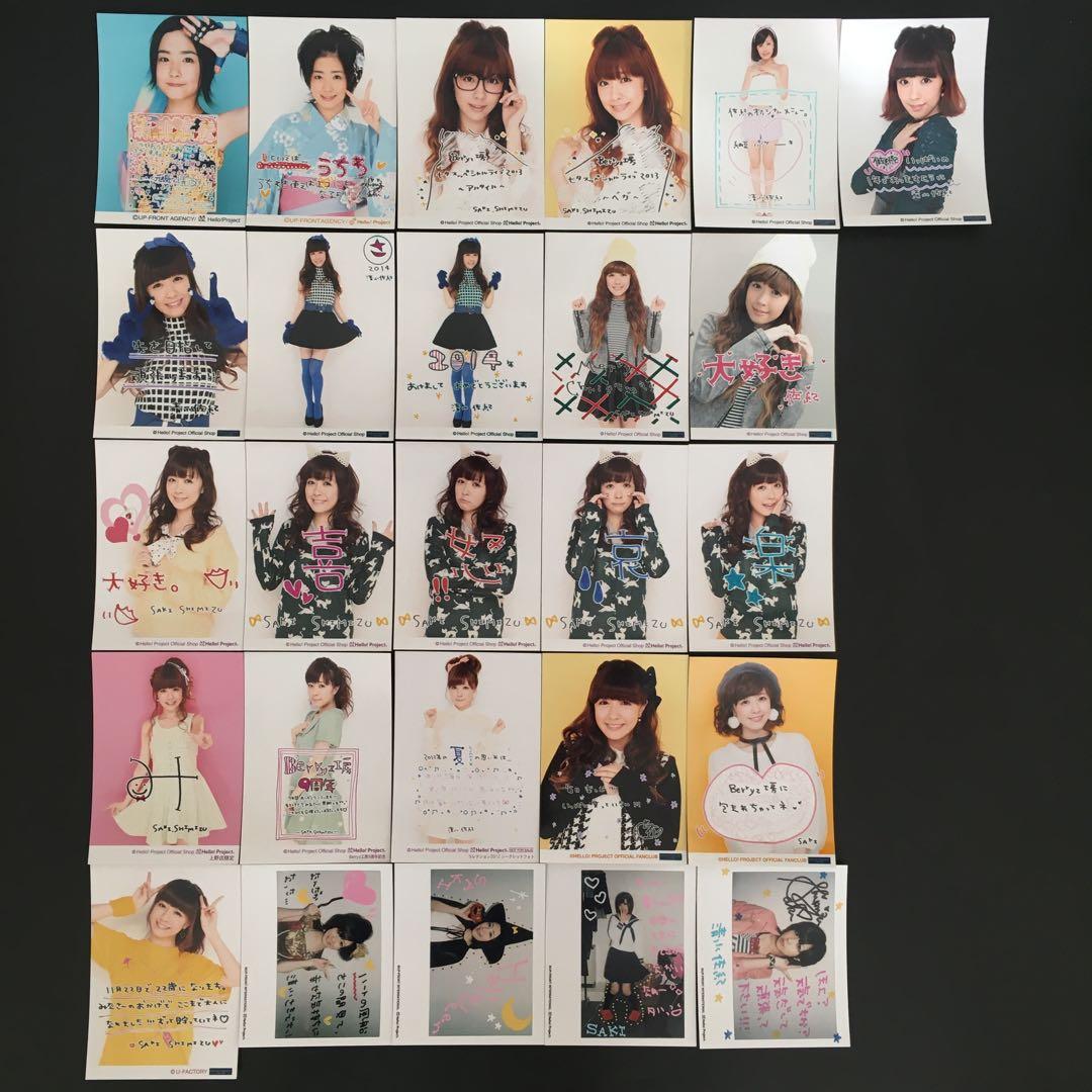 7330 Berryz工房 清水佐紀 生写真 26枚セット