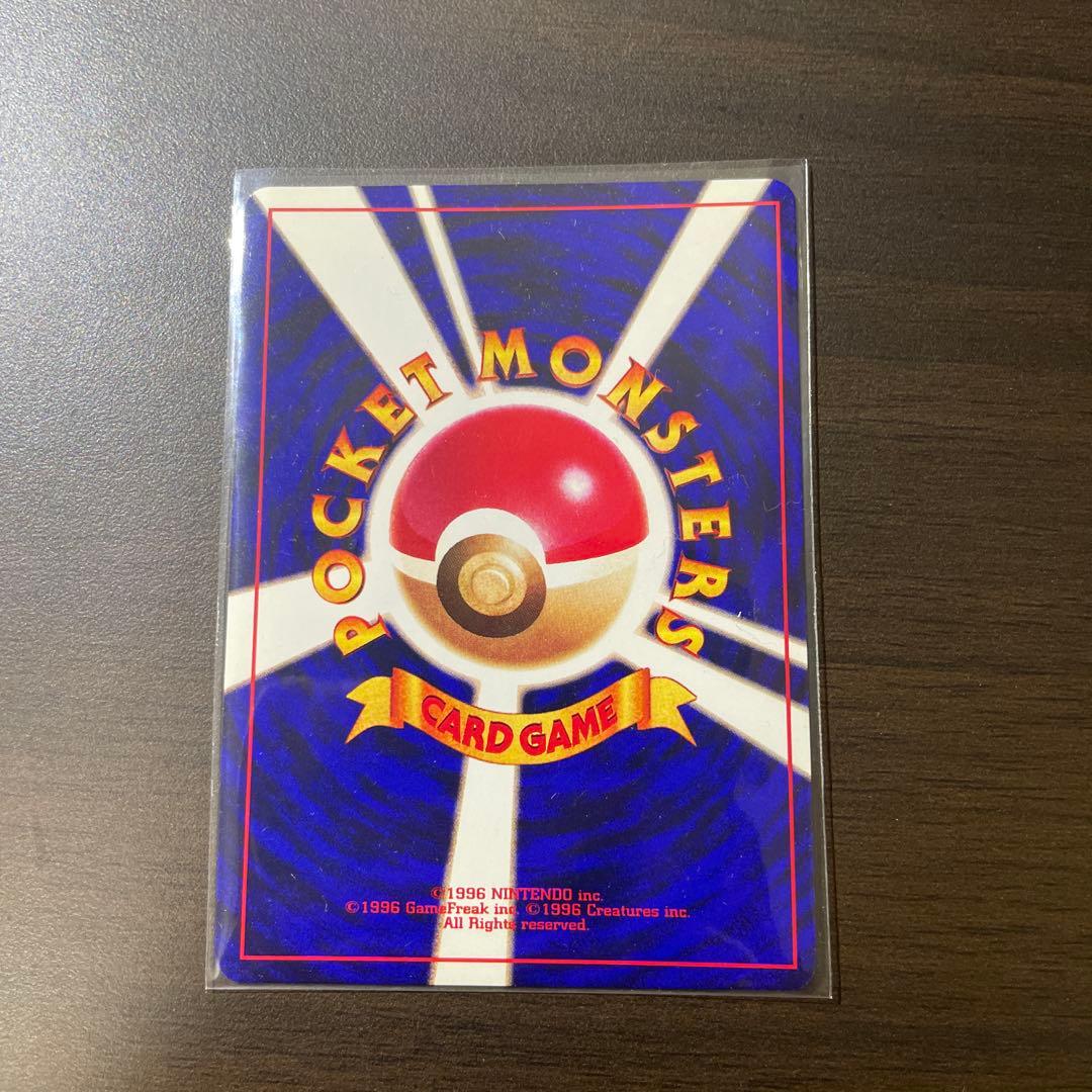 ひかるミュウ (おまけ付き)