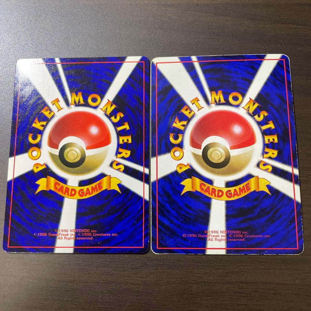 ひかるミュウ (おまけ付き)