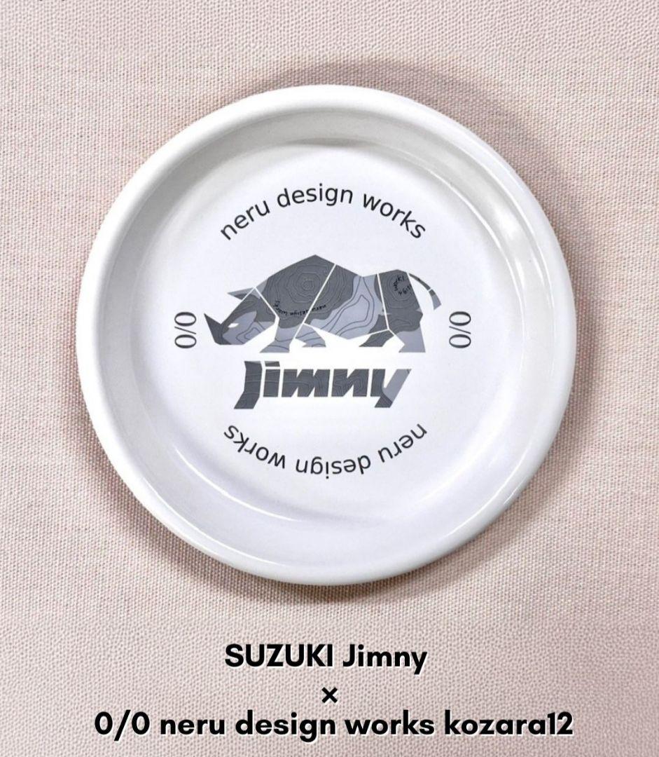 【新品未使用】ネルデザインワークス コラボkozara12