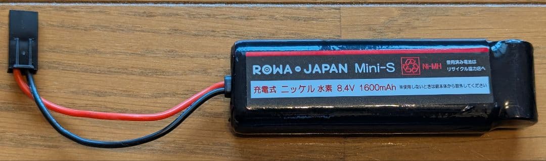 東京マルイ M14ライフル ウッドタイプ