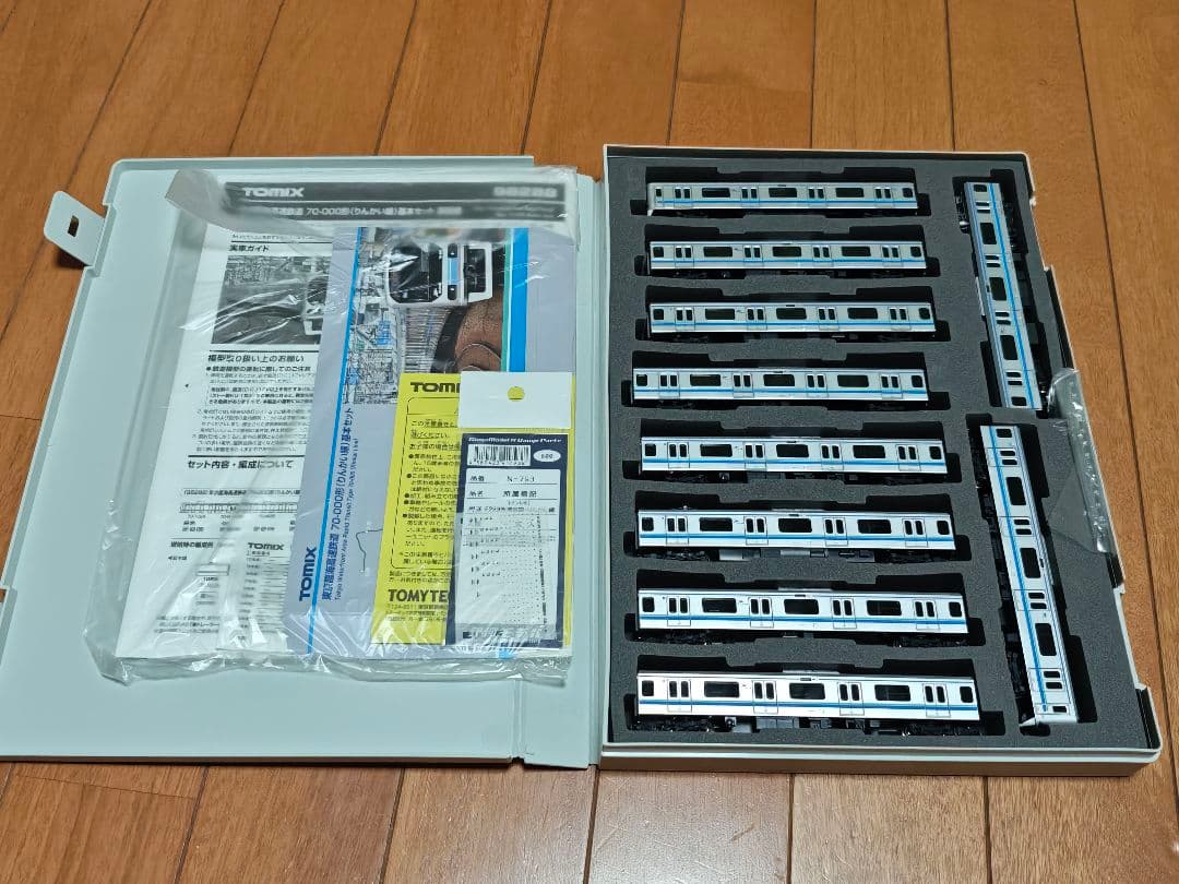 TOMIX 92888 289 東京臨海高速鉄道 りんかい線 70-000形 ②