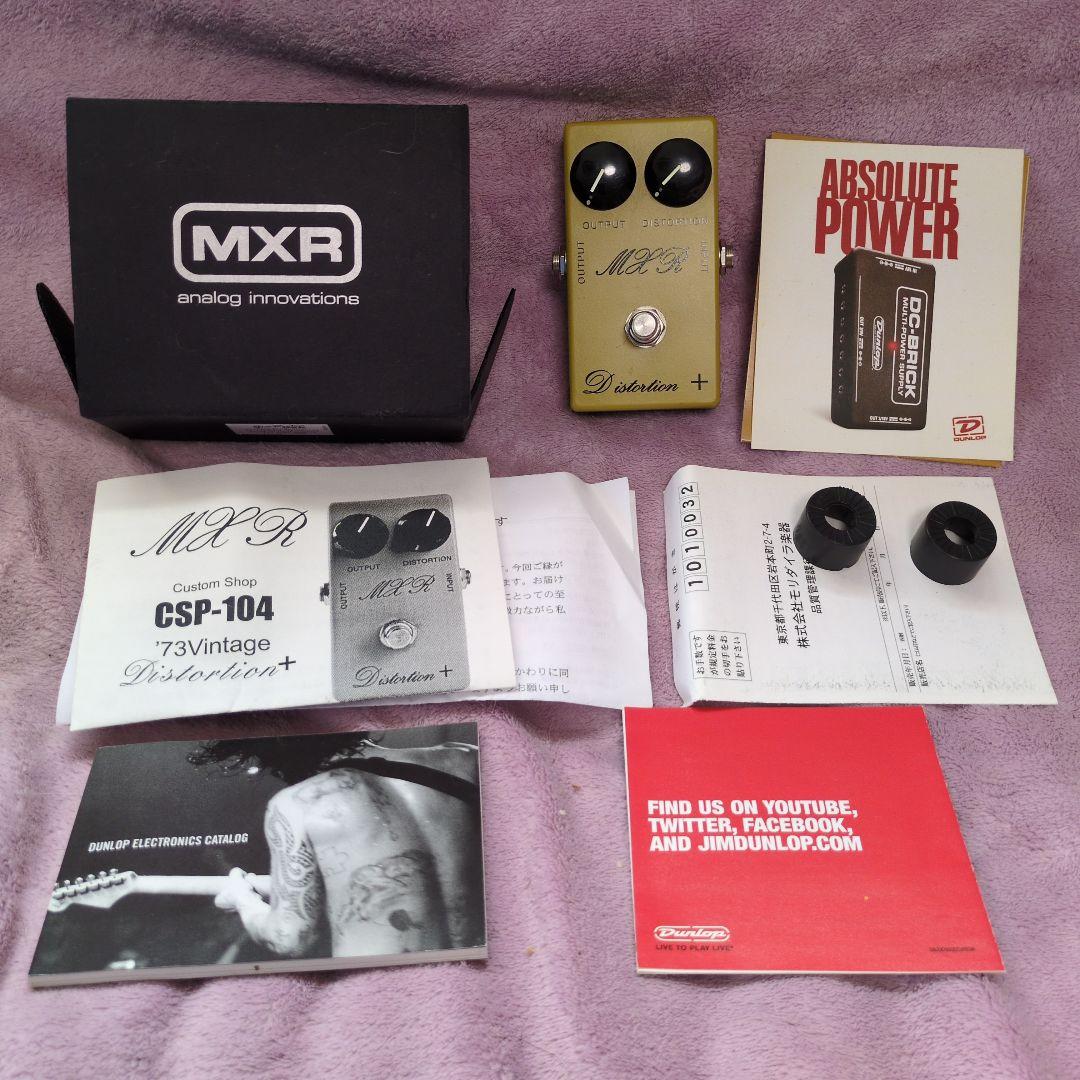 MXR Distortion+ 美品ギターエフェクター
