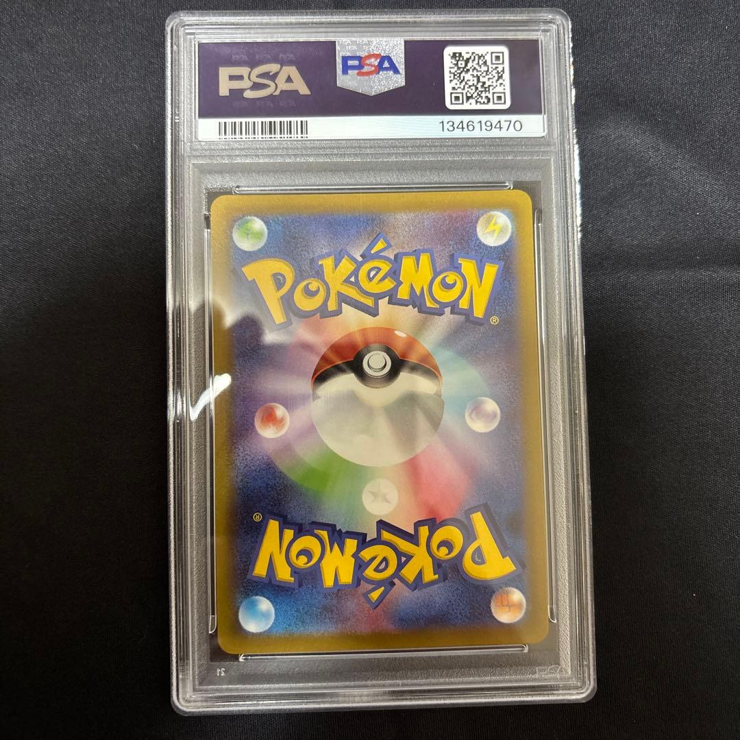 psa10 カビゴン CHR S10a ダークファンタズマ 077/071