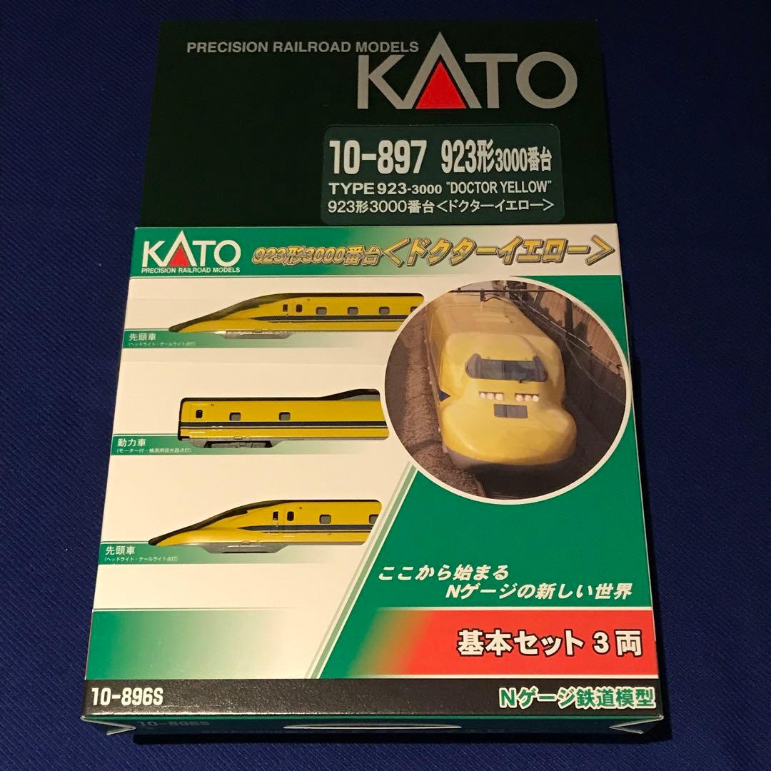 KATO ドクターイエロー基本セット(3両)+増結セット(4両)