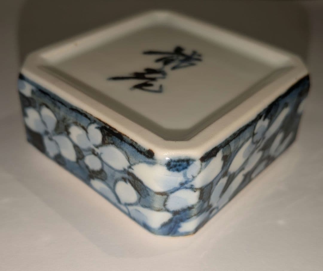 『青木龍山』『染付花紋』香合　有田焼　茶道具表千家　共箱共布　梅花