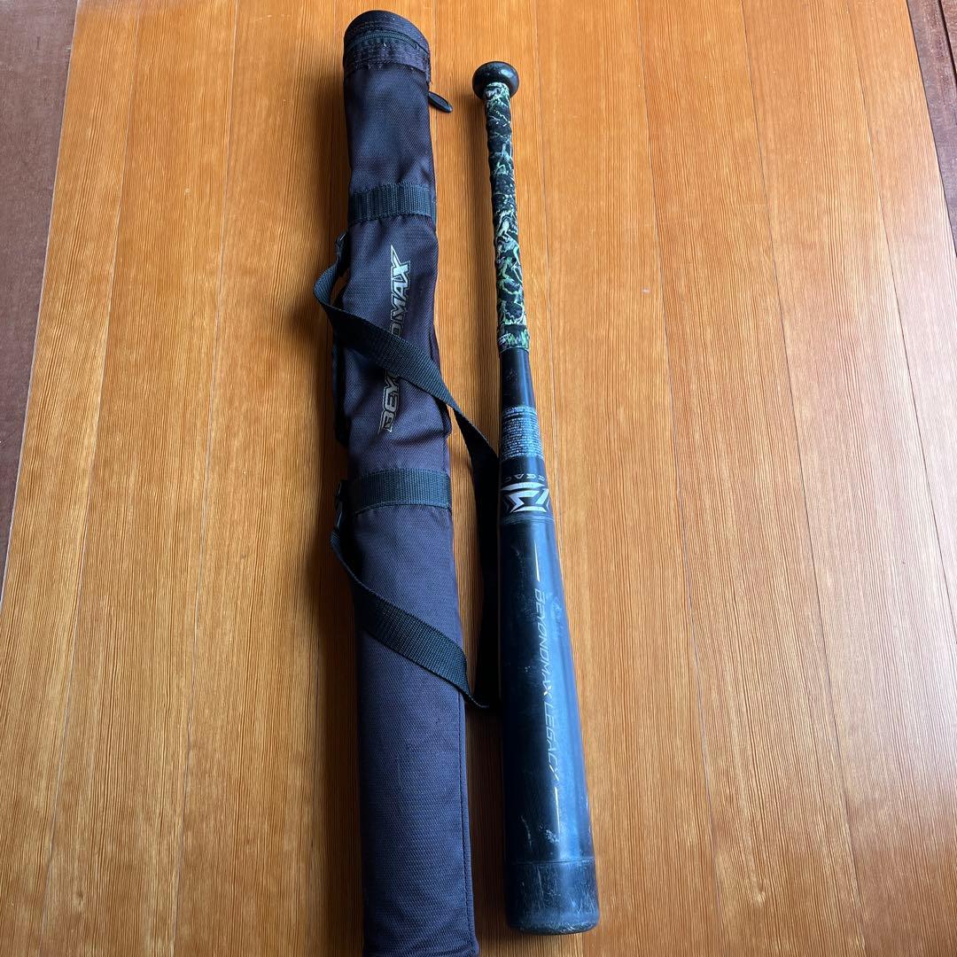 ★期間限定セール★ミズノ⭐︎ビヨンドマックスレガシーBEYONDMAXLEGACY