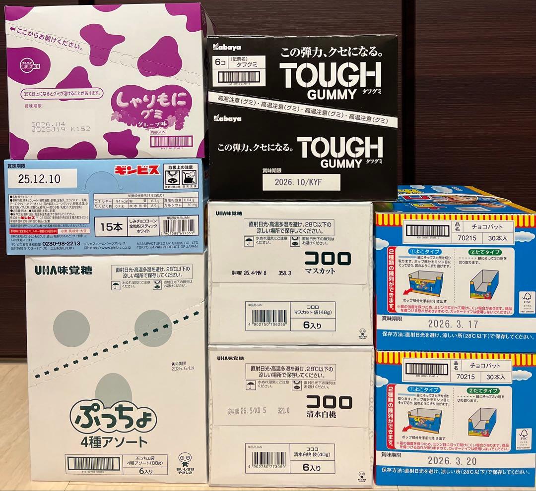 お菓子まとめ売り　しみチョココーン・カントリーマーム・ぷっちょ等１４種セット