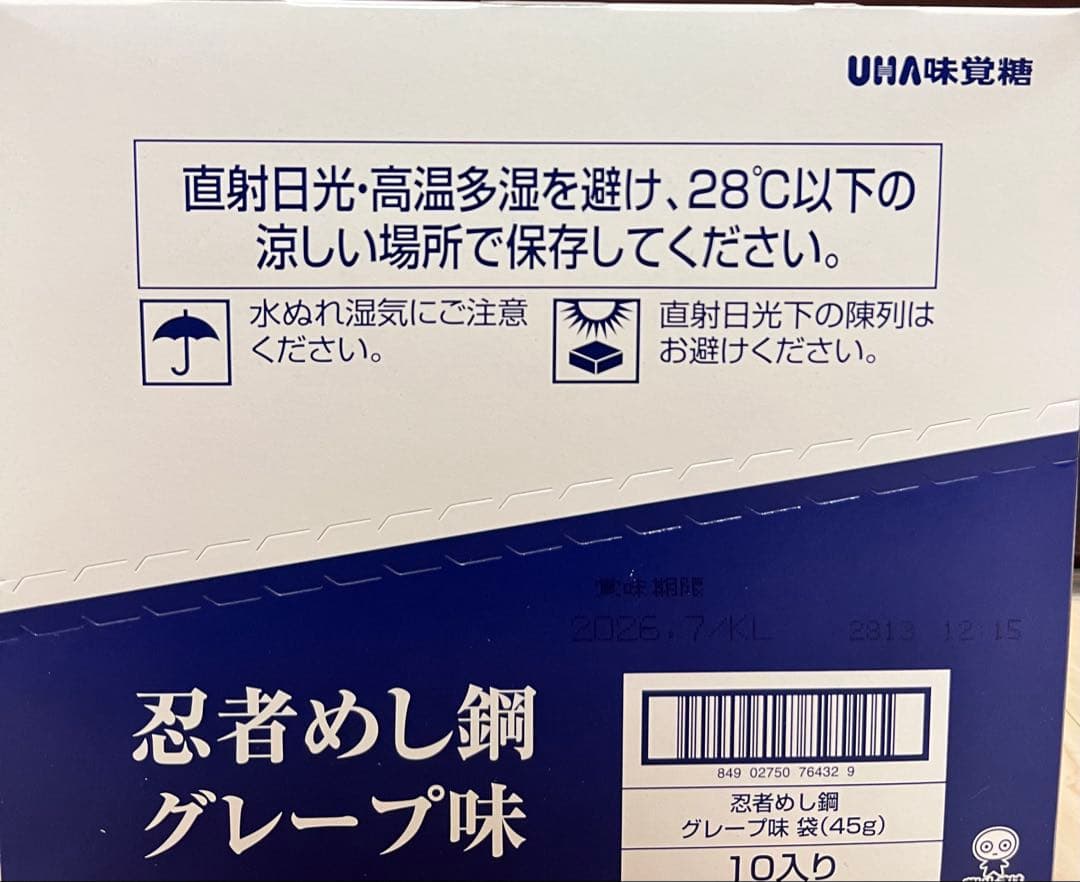 お菓子まとめ売り　しみチョココーン・カントリーマーム・ぷっちょ等１４種セット
