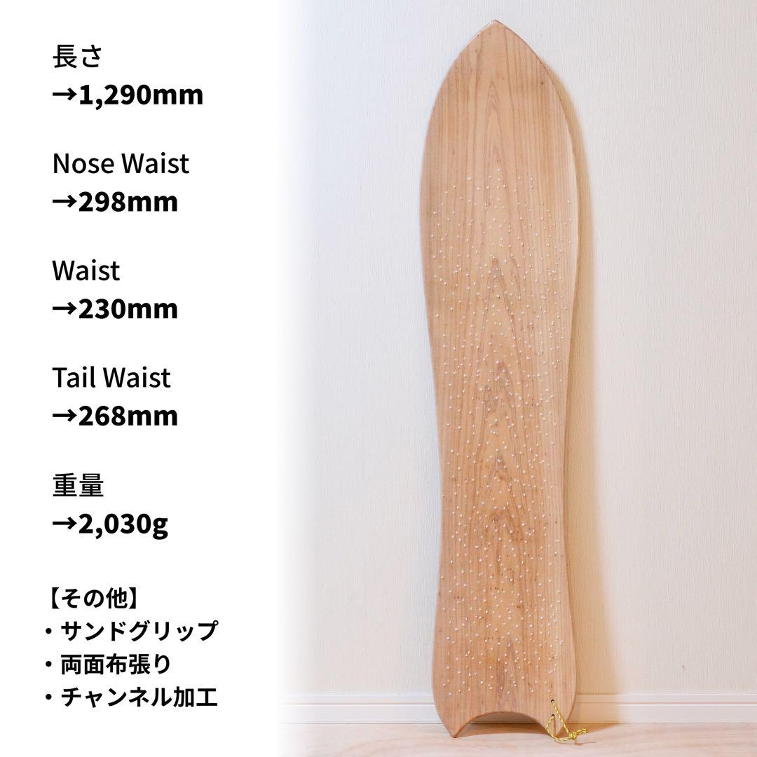 【送料無料】雪板完成品（スノートイtoy）長さ129cmm【新品】