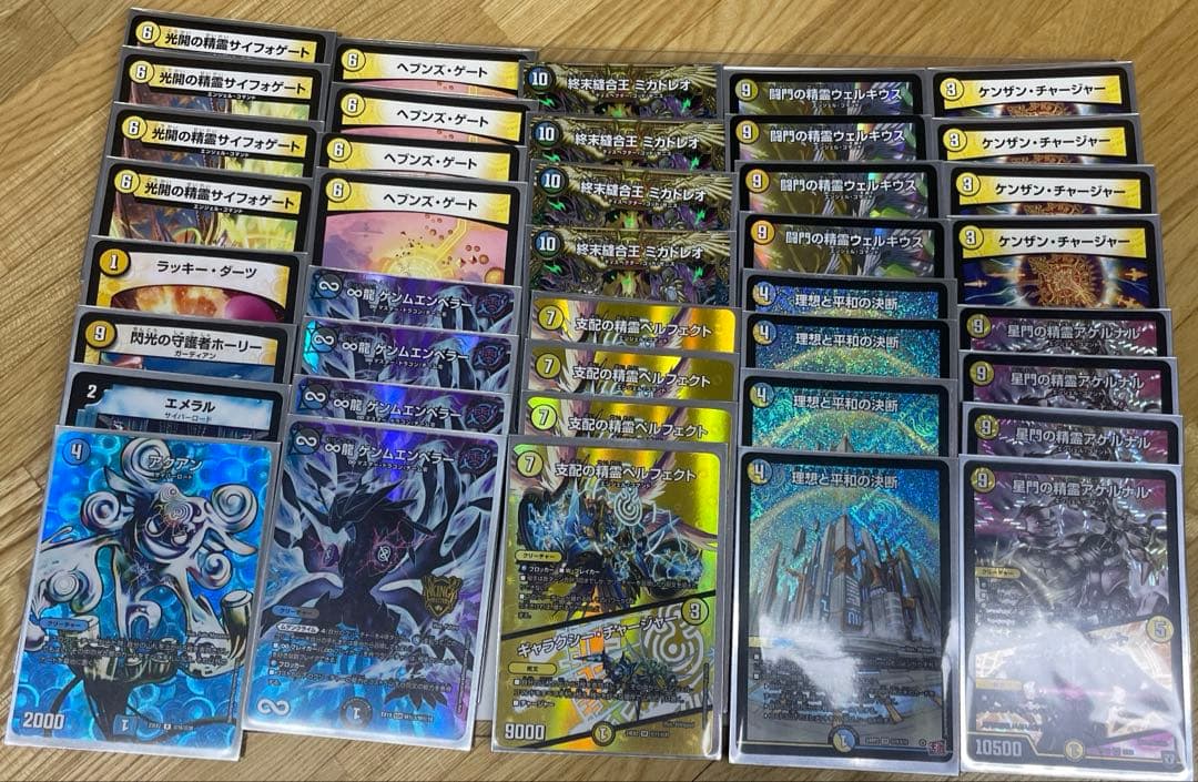 【おまけつき】青白天門デッキ　デュエマ