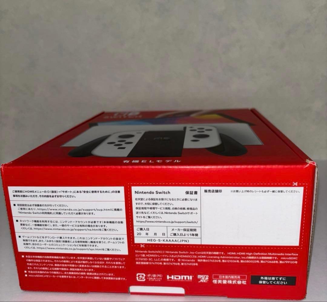 【新品未使用】　Nintendo Switch 有機ELモデル