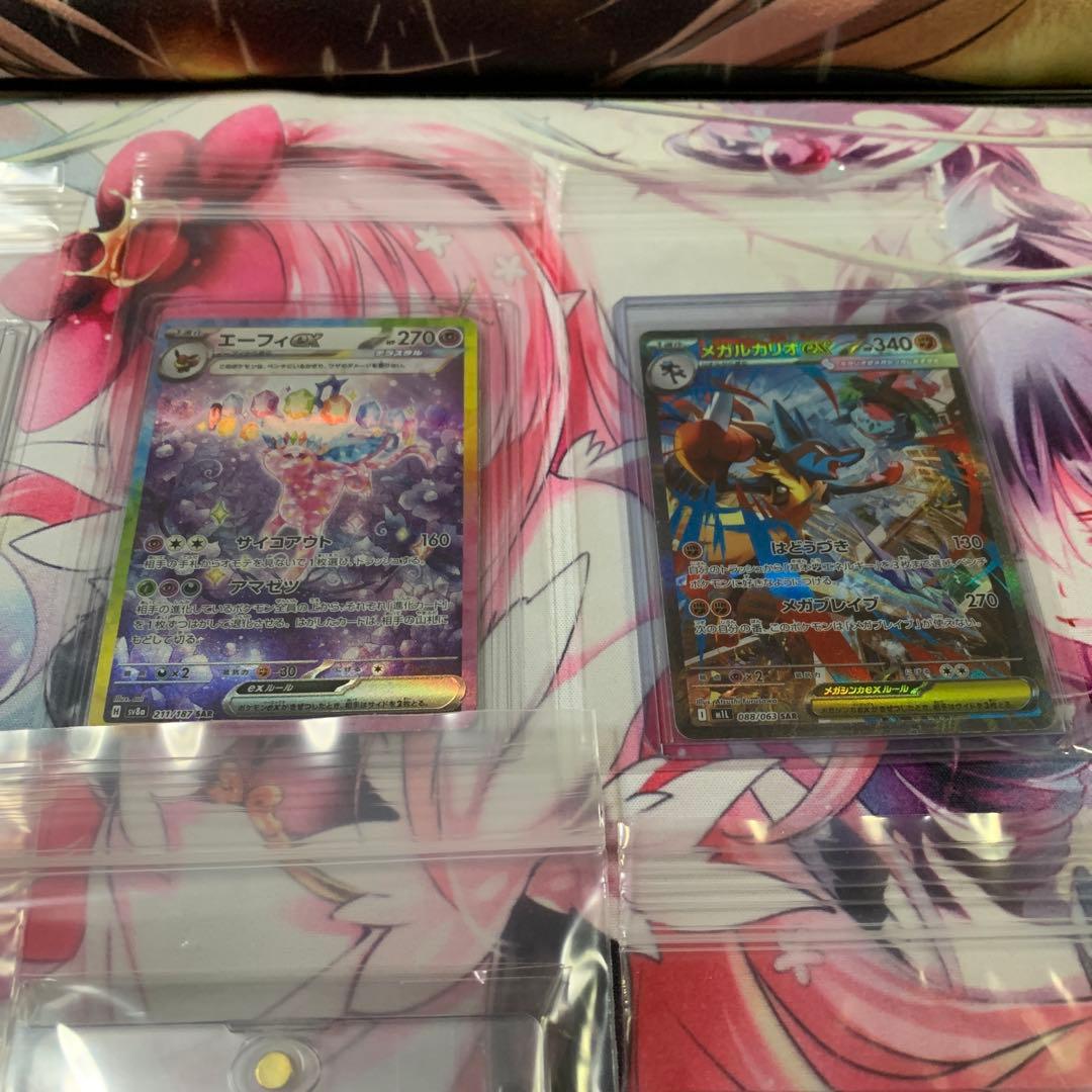 タ*ー様 ポケカまとめ売り(大放出オークション)特1