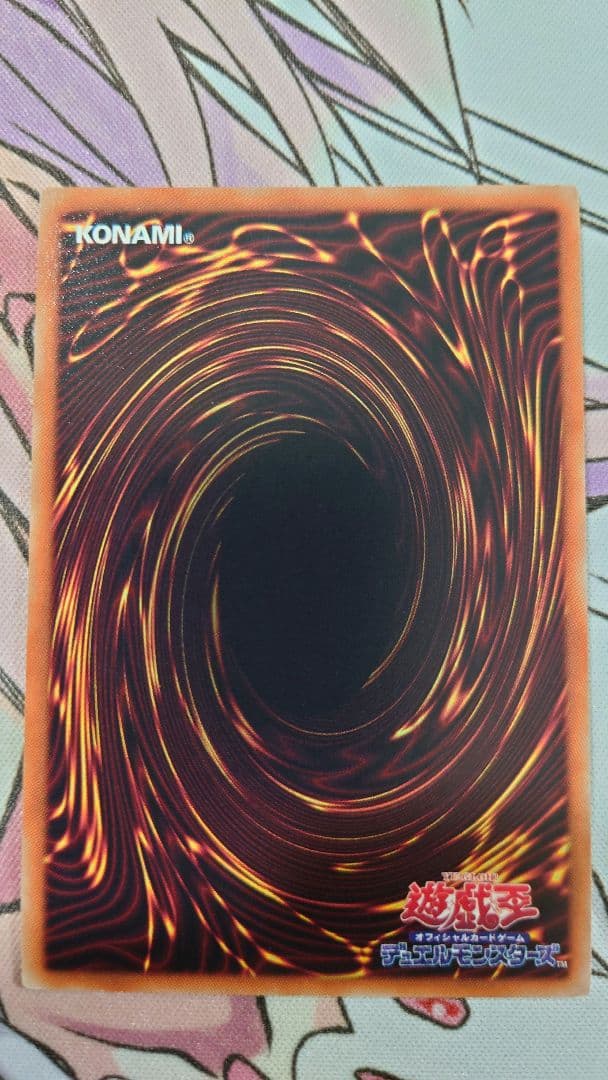 閃刀姫－カイナ　20thシークレットレア