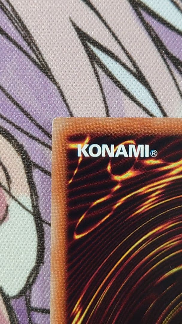 閃刀姫－カイナ　20thシークレットレア