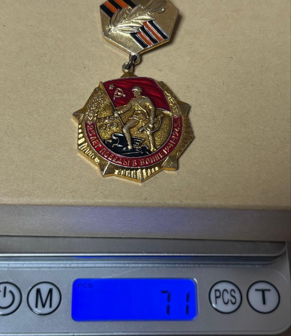 SALE(ゴールド)ソ連勲章実物(証明書付き)