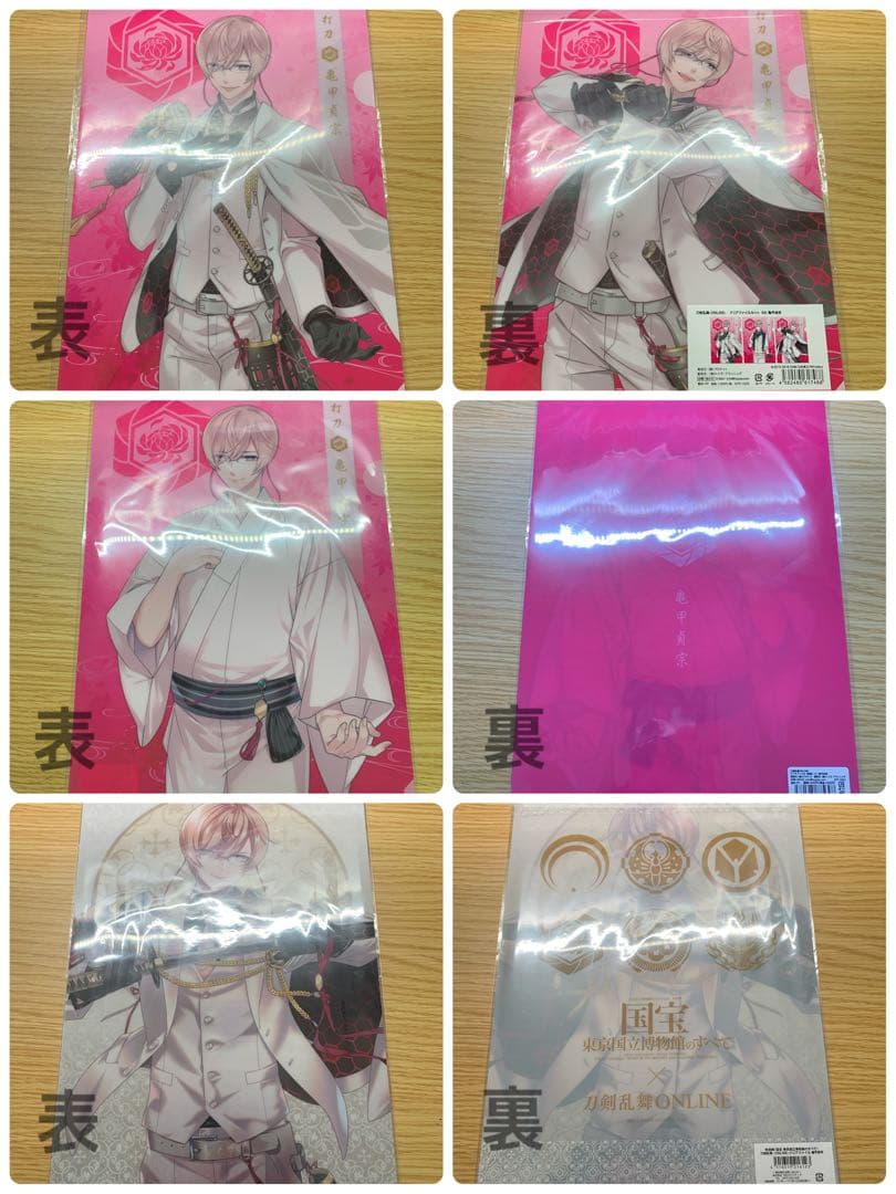 亀甲貞宗21点グッズ アクスタ、クリアファイル、キーホルダー、缶バッジ等 まとめ