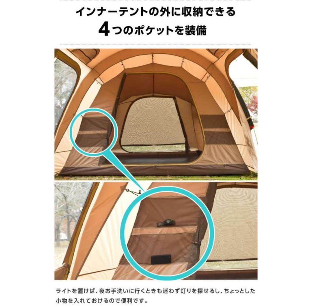 ビジョンピークス 2ルームテント クアトロアーチ２ルーム＋RF