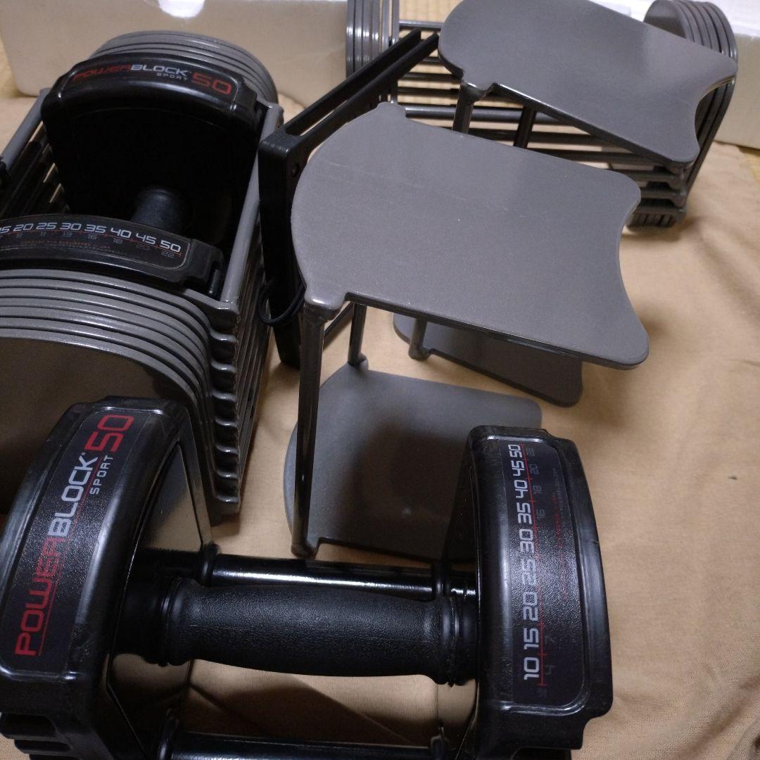 パワーブロック SP50 ① 可変式 ダンベル 23kg 2個 セット