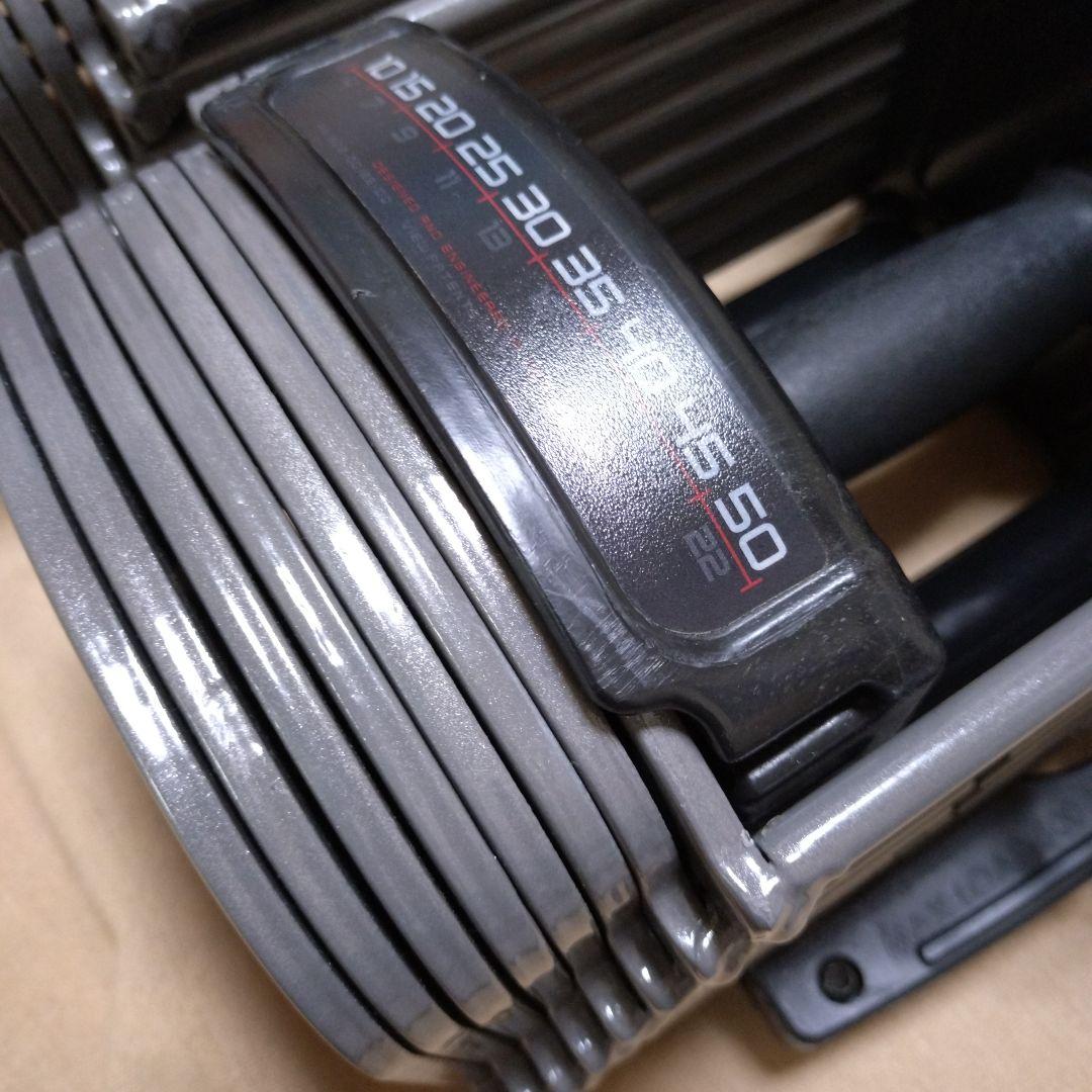 パワーブロック SP50 ① 可変式 ダンベル 23kg 2個 セット