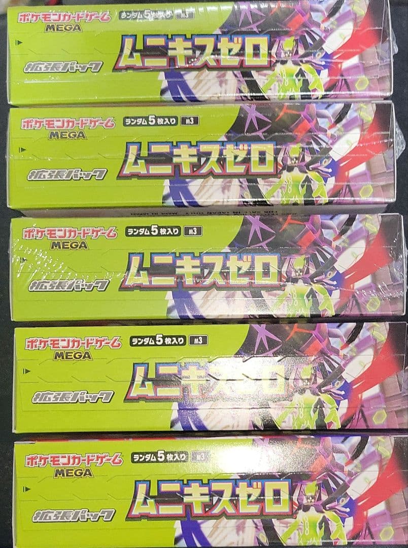 未開封　ムニキスゼロ　5BOX　ポケモンカードゲームMEGA