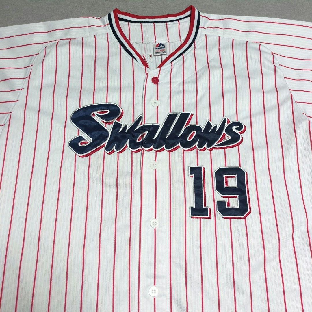 東京ヤクルトスワローズ 石川雅規 刺繍 ユニフォーム マジェスティック XL