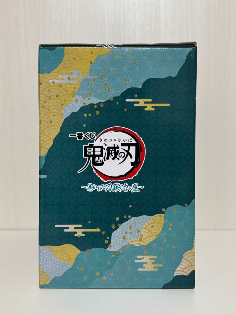 一番くじ鬼滅の刃　暴かれた刀鍛冶の里　時透無一郎　B賞